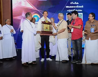 Deepika Aksharadharshan Award Ceremony. 