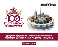 Super 100 Study Abroad Summit 2024
