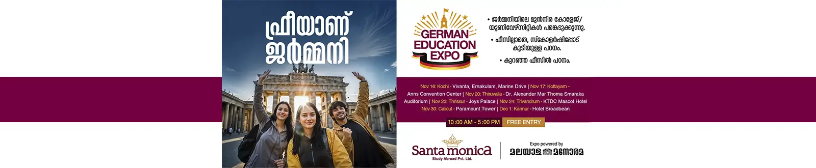 German expo banner