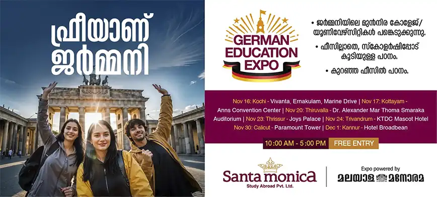 German Education Expo 2024