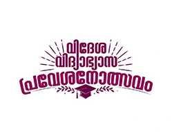 Vidhesa Vidyabyasa Pravesanolsavam