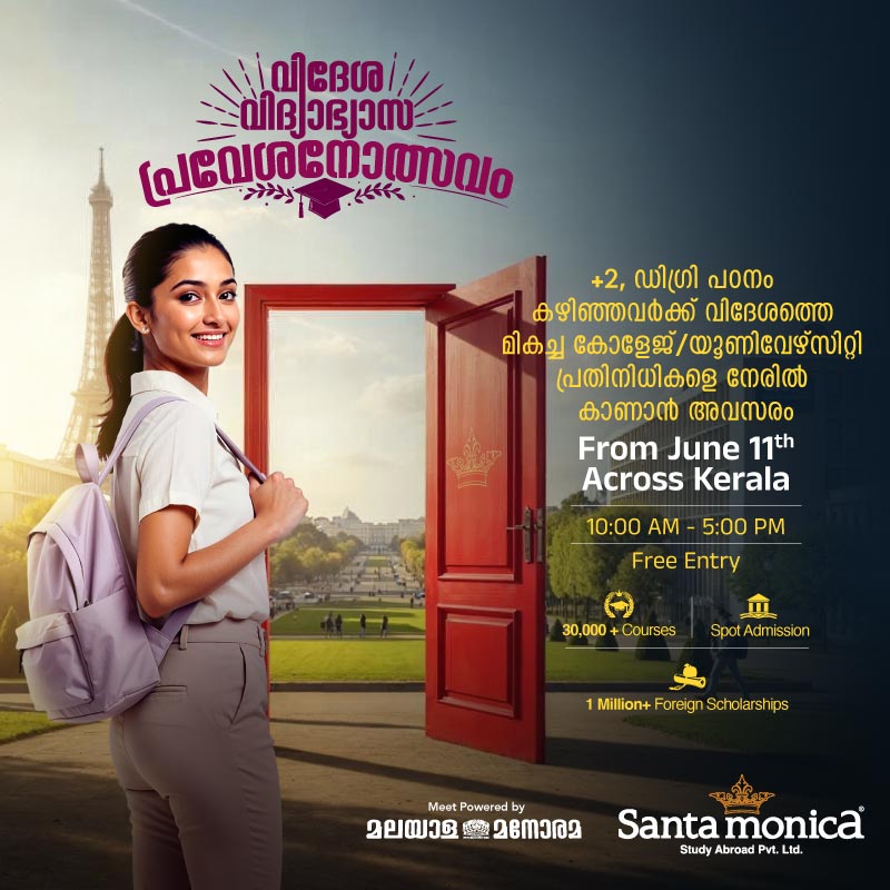 Vidhesa Vidyabyasa Pravesanolsavam 2025