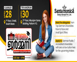 Germany Education Fair 2026