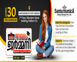 Germany Education Fair 2026