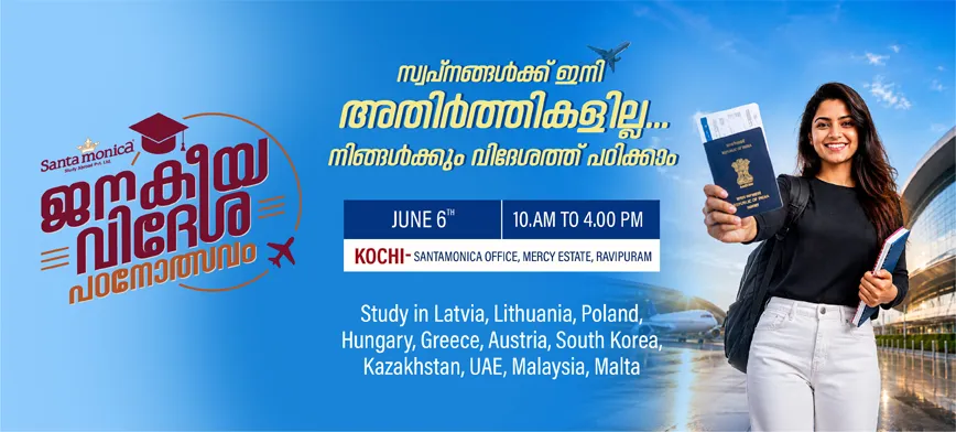 Janakeeya Videsha Padanolsavam 2026