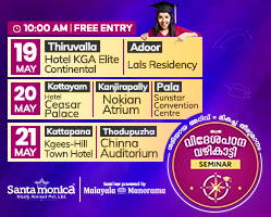 Vidhesha Padana Vazhikatty Seminar 2026